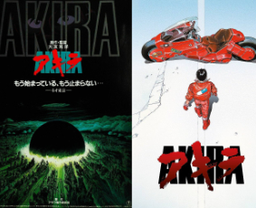 Akira Film Posters